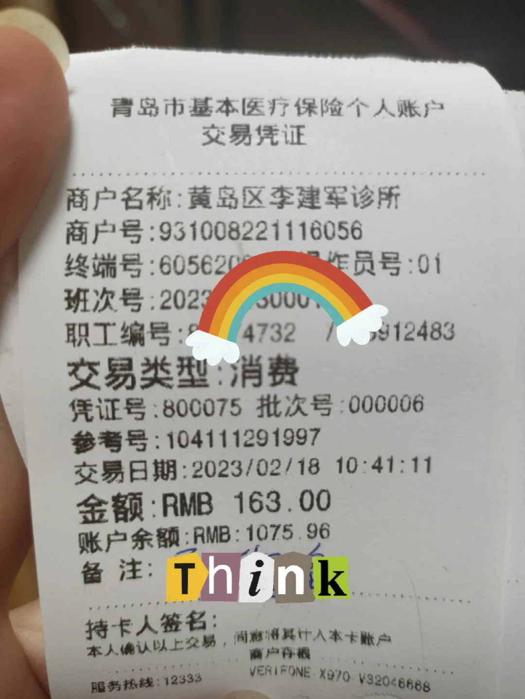 武义县最新全国回收医保卡余额联系方式方法分析(最方便真实的武义县24小时医保取现回收商家方法)