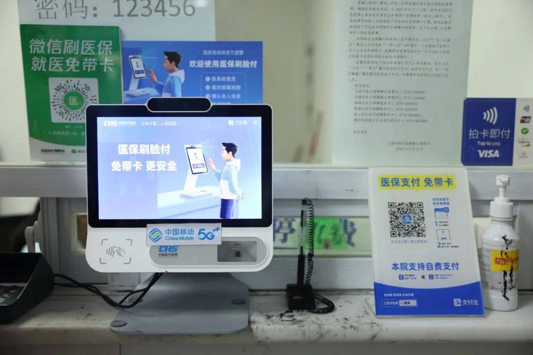 武义县最新在线套医保卡联系方式方法分析(最方便真实的武义县有没有网上套医保卡方法)