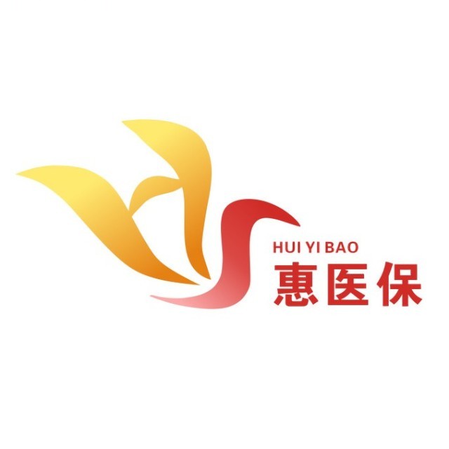 详细阅读:武义县最新惠民医保作品方法分析(最方便真实的武义县惠民医保公众号方法) 武义县最新惠民医保作品方法分析(最方便真实的武义县惠民医保公众号方法)