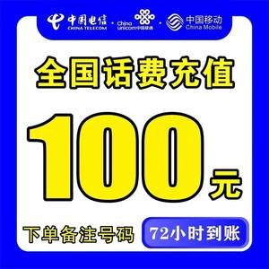 详细阅读:武义县最新100元充值卡代理批发方法分析(最方便真实的武义县充值卡正规卡批发方法) 武义县最新100元充值卡代理批发方法分析(最方便真实的武义县充值卡正规卡批发方法)