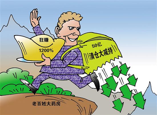 武义县最新药店1000元能套现多少方法分析(最方便真实的武义县药店可以套现医保卡里的钱吗方法)