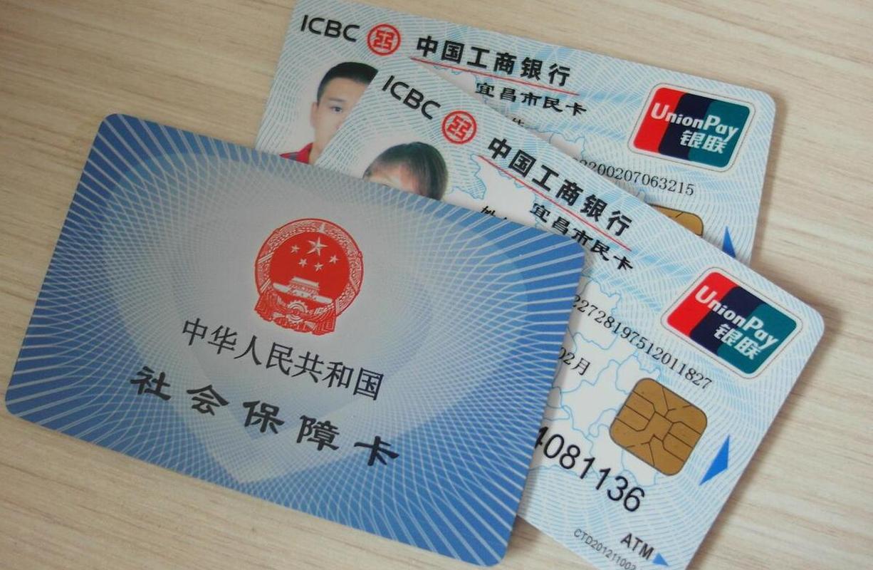 武义县最新同煤旧医保卡回收方法分析(最方便真实的武义县太原市医保卡能在大同办理吗是真的吗方法)