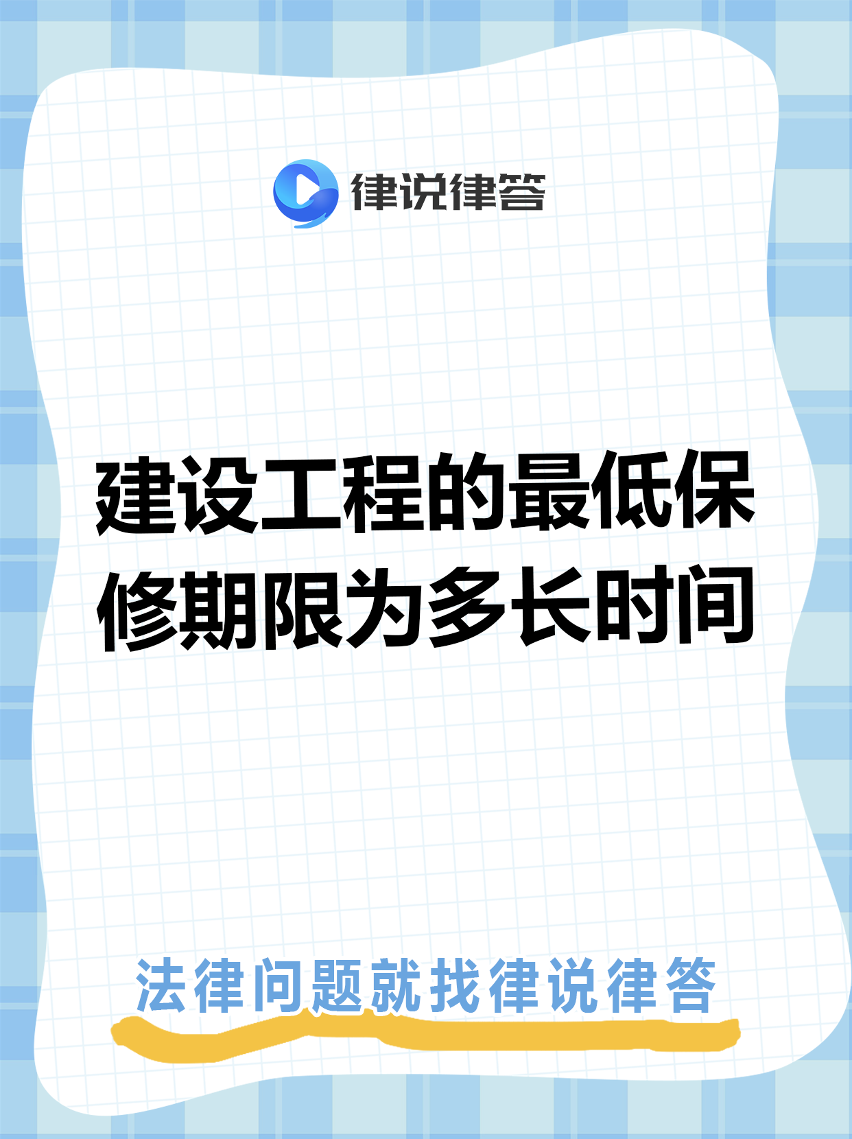 武义县最新工程质保金比例是3%还是5%方法分析(最方便真实的武义县工程质保金比例是3%还是5%方法)