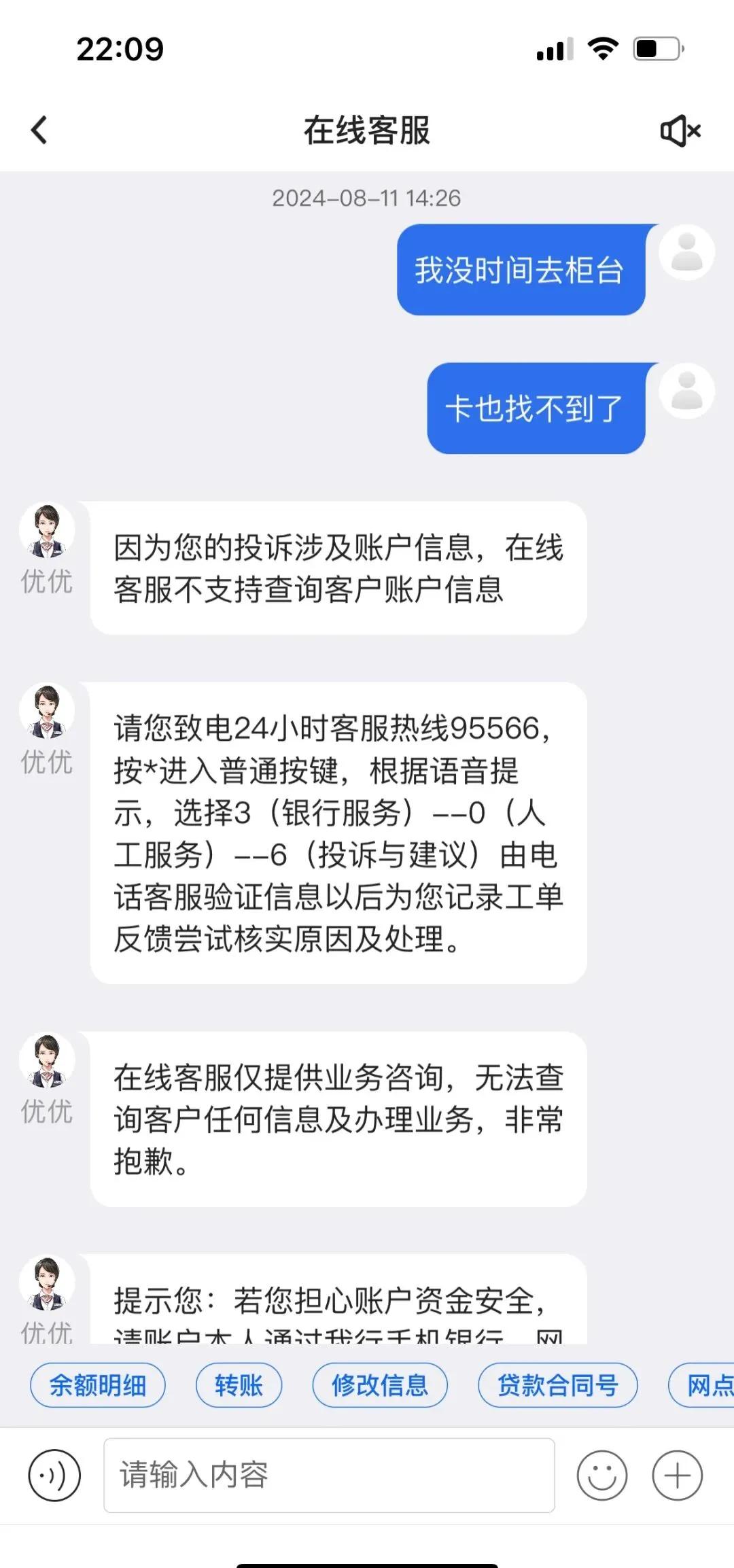 武义县最新司法冻结能冻结医保卡吗方法分析(最方便真实的武义县法院冻结所有账户医保卡是不是也不能用方法)