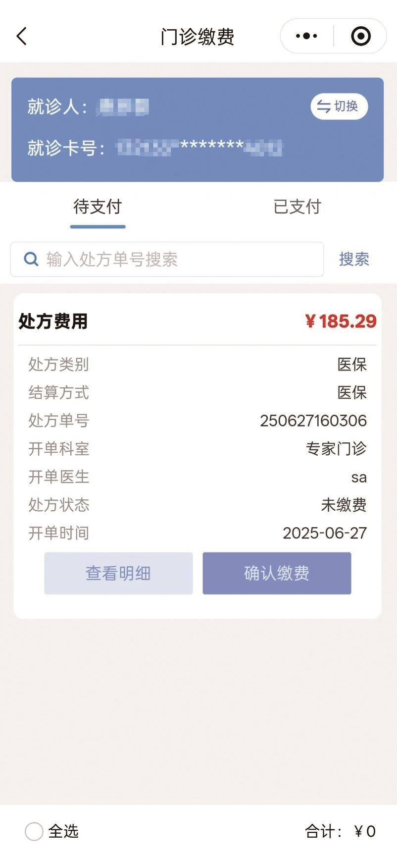 武义县最新医保取现中介微信方法分析(最方便真实的武义县医保提取24小时中介方法)