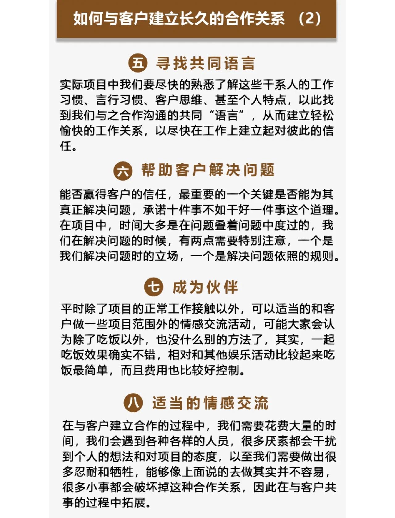 武义县最新客户联系方式方法分析(最方便真实的武义县客户联系方式购买方法)