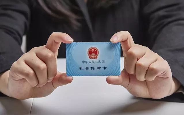 武义县最新求一个套医保卡的黄牛厦门方法分析(最方便真实的武义县厦门急用钱套医保卡联系方式方法)