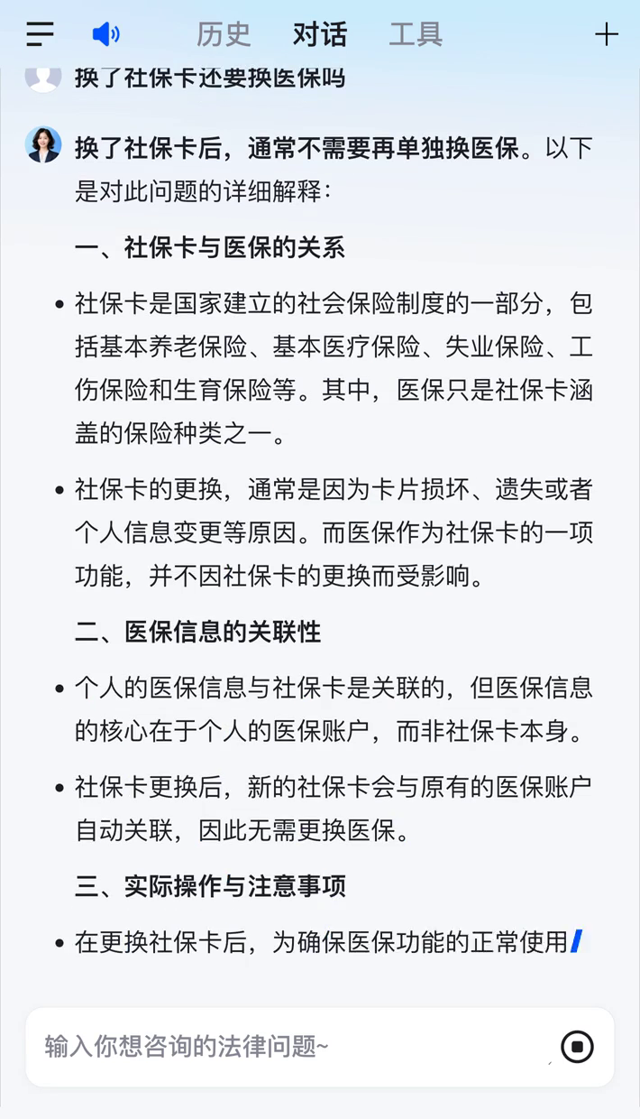 武义县最新医保卡惠民保险代扣怎么取消掉了方法分析(最方便真实的武义县惠民医保作品方法)