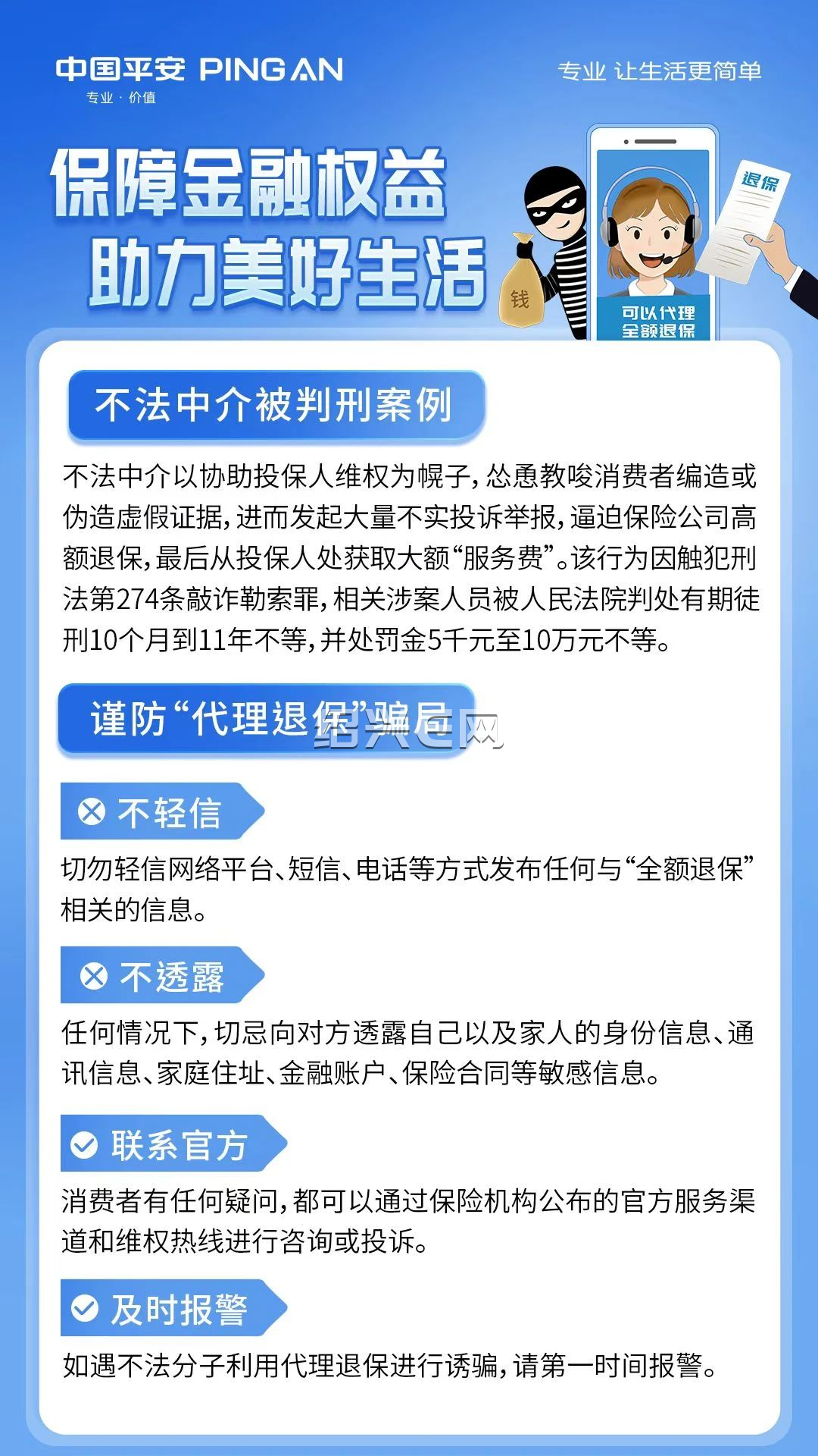 详细阅读:武义县最新保险自动扣款怎么追回方法分析(最方便真实的武义县国任保险自动扣费能追回吗方法) 武义县最新保险自动扣款怎么追回方法分析(最方便真实的武义县国任保险自动扣费能追回吗方法)