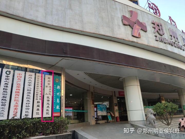 武义县最新医保提取代办中介上海方法分析(最方便真实的武义县上海医保取现需要什么流程方法)