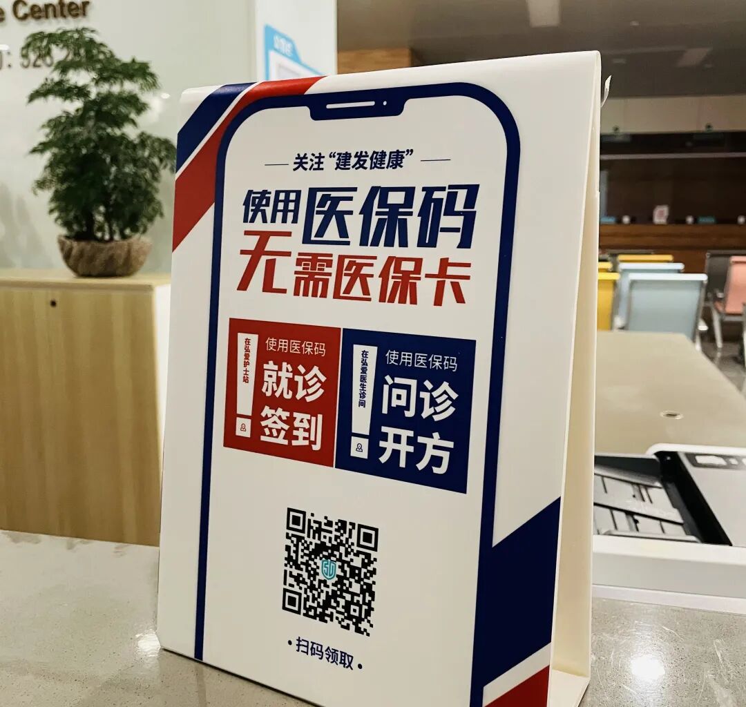 详细阅读:武义县最新高价回收医保卡联系方式苏州方法分析(最方便真实的武义县同煤旧医保卡回收方法) 武义县最新高价回收医保卡联系方式苏州方法分析(最方便真实的武义县同煤旧医保卡回收方法)