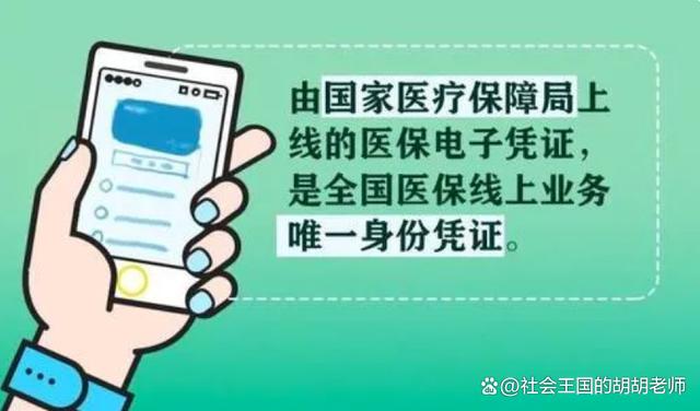 详细阅读:武义县最新全国医保卡回收联系方式方法分析(最方便真实的武义县医保卡回收比例是多少方法) 武义县最新全国医保卡回收联系方式方法分析(最方便真实的武义县医保卡回收比例是多少方法)