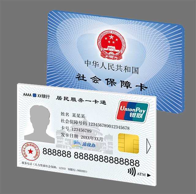 详细阅读:武义县最新24小时套社保卡微信方法分析(最方便真实的武义县24小时套社保卡微信怎么操作方法) 武义县最新24小时套社保卡微信方法分析(最方便真实的武义县24小时套社保卡微信怎么操作方法)