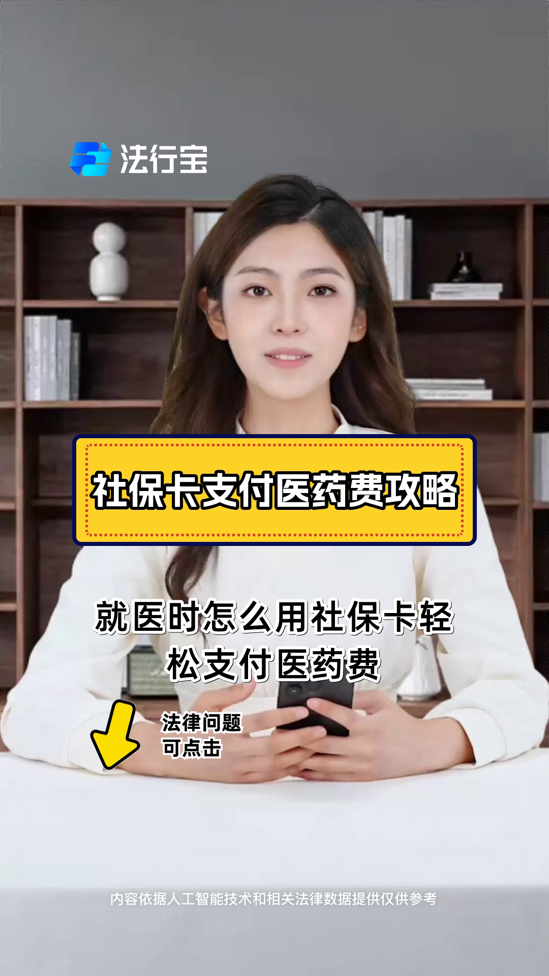 详细阅读:武义县最新附近收医保卡钱方法分析(最方便真实的武义县附近收医保卡钱怎么收方法) 武义县最新附近收医保卡钱方法分析(最方便真实的武义县附近收医保卡钱怎么收方法)