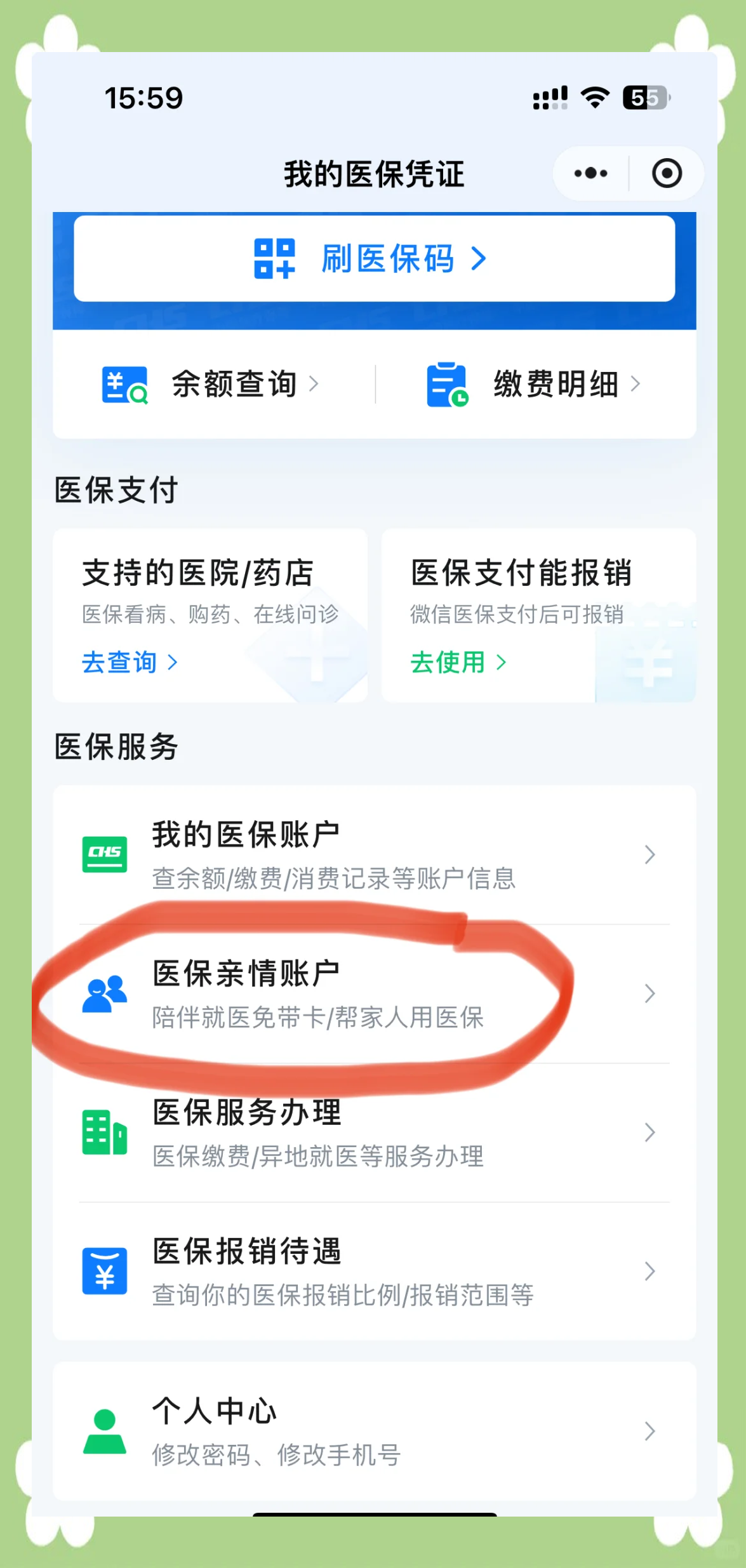 武义县最新佛山急用钱套医保卡联系方式方法分析(最方便真实的武义县石家庄急用钱套医保卡联系方式渠道方法)