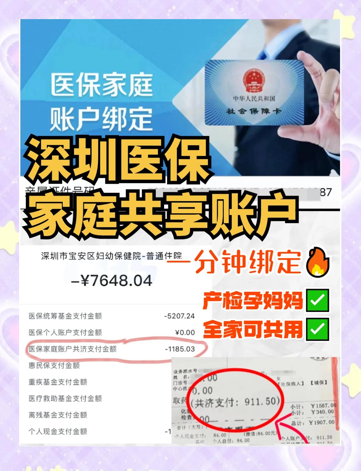 武义县最新医保提取代办中介怎么联系方法分析(最方便真实的武义县代办医疗保险中介怎么收费方法)