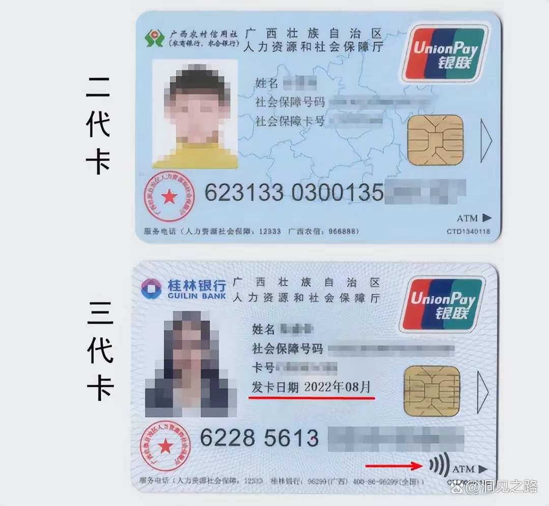 武义县最新医保卡会过期吗还能用吗方法分析(最方便真实的武义县医保卡会过期吗还能用吗现在方法)