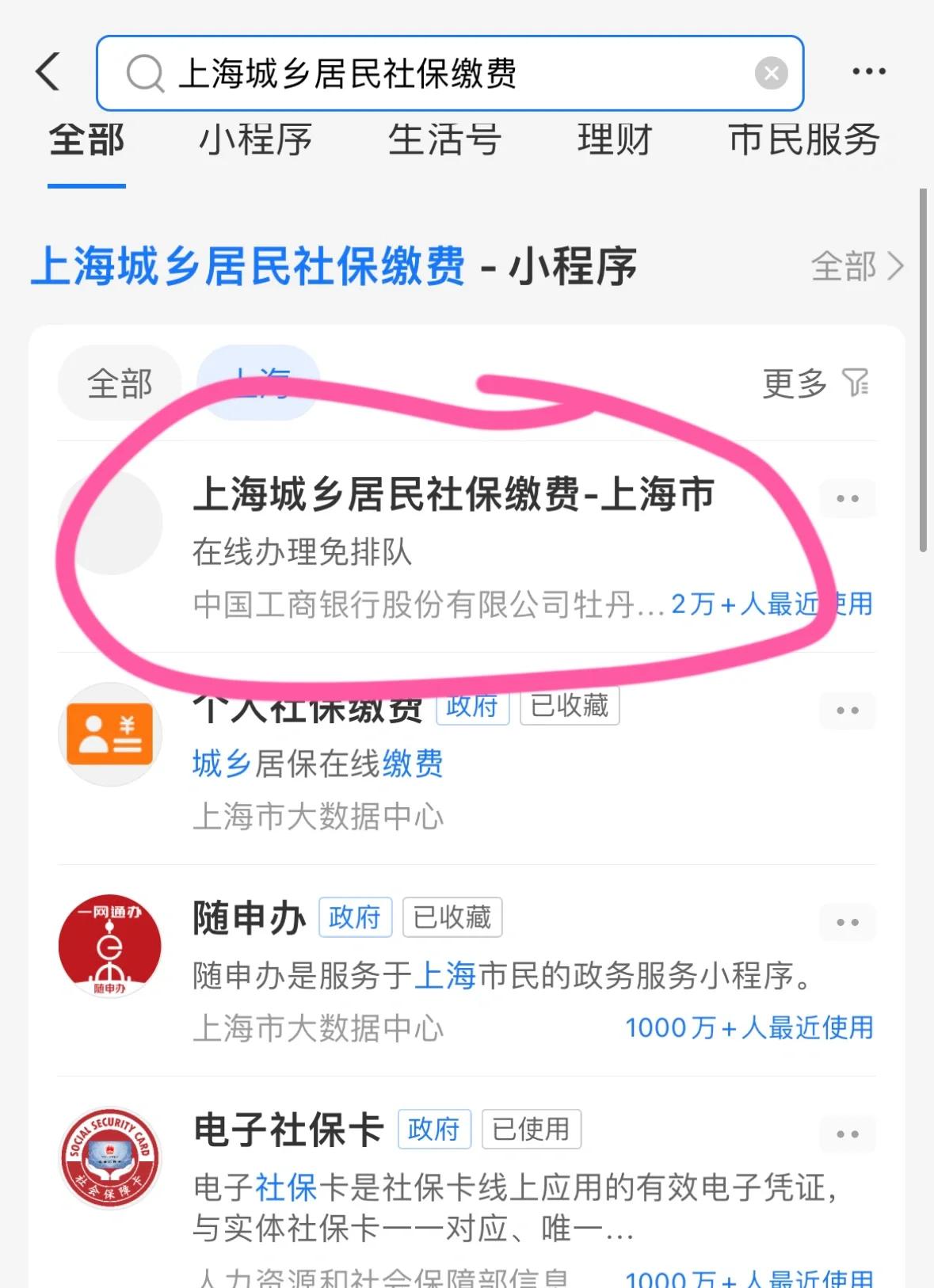 武义县最新急用钱套医保卡上海方法分析(最方便真实的武义县药店会帮套医保取现吗方法)