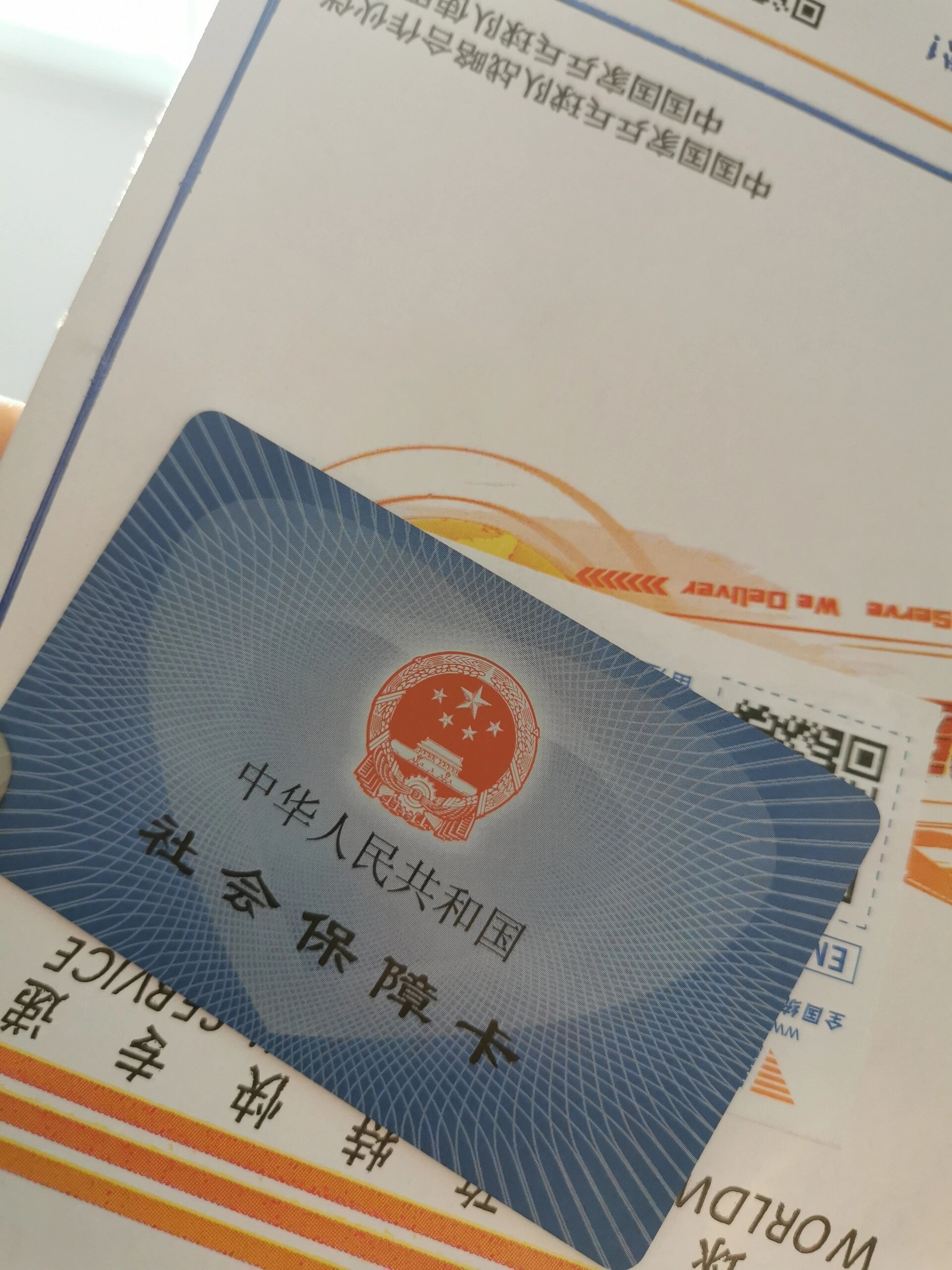 武义县最新医保卡惠民保险代扣方法分析(最方便真实的武义县医保卡惠民保险代扣158怎么回事方法)