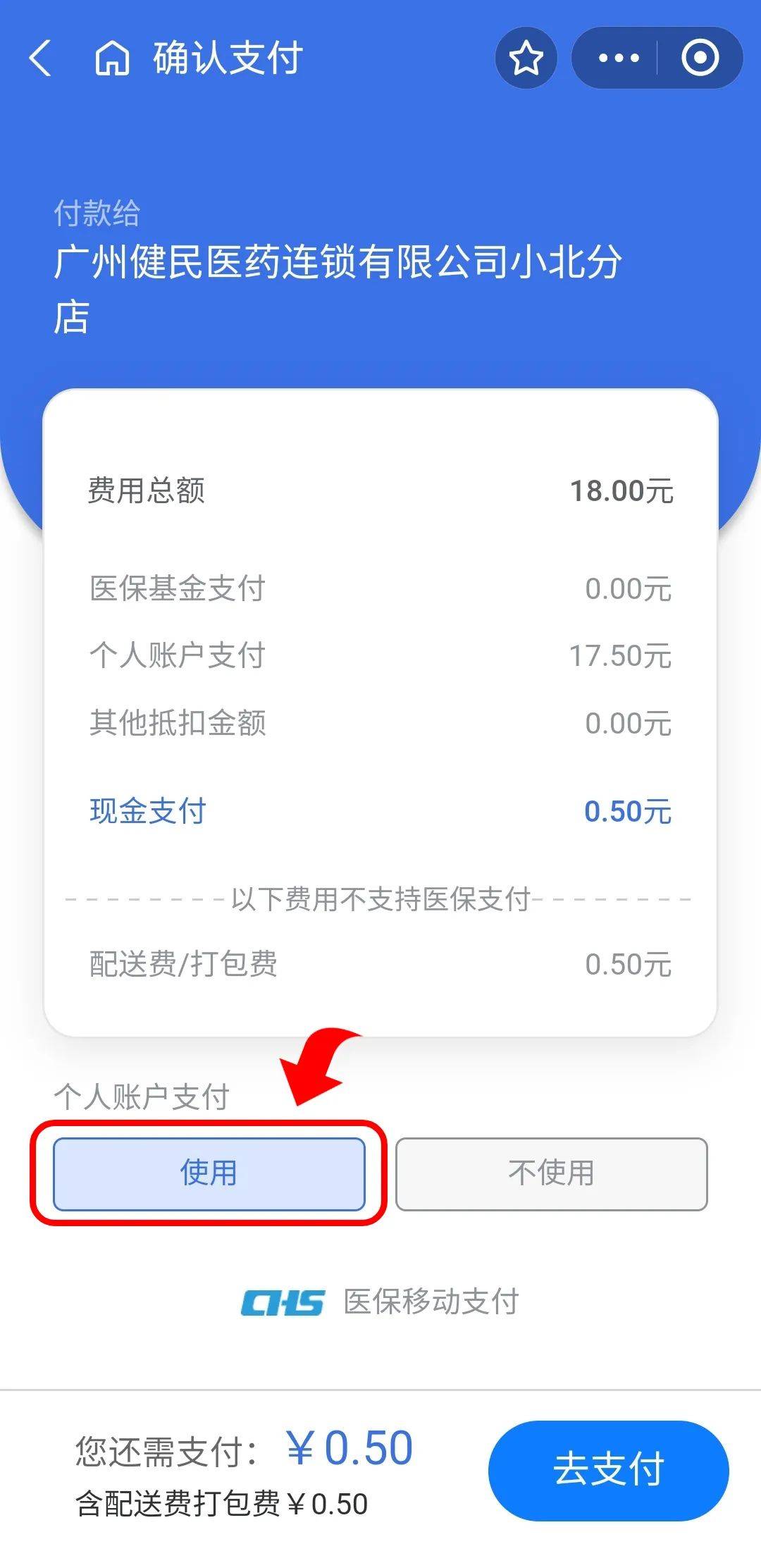 武义县最新医保商家提现多久方法分析(最方便真实的武义县医保卡提现业务方法)