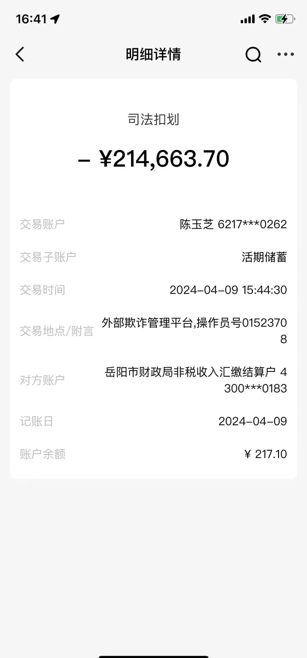 武义县最新医保卡会被法院冻结吗怎么办方法分析(最方便真实的武义县法院把我的医保卡冻结了我可以起诉他吗方法)