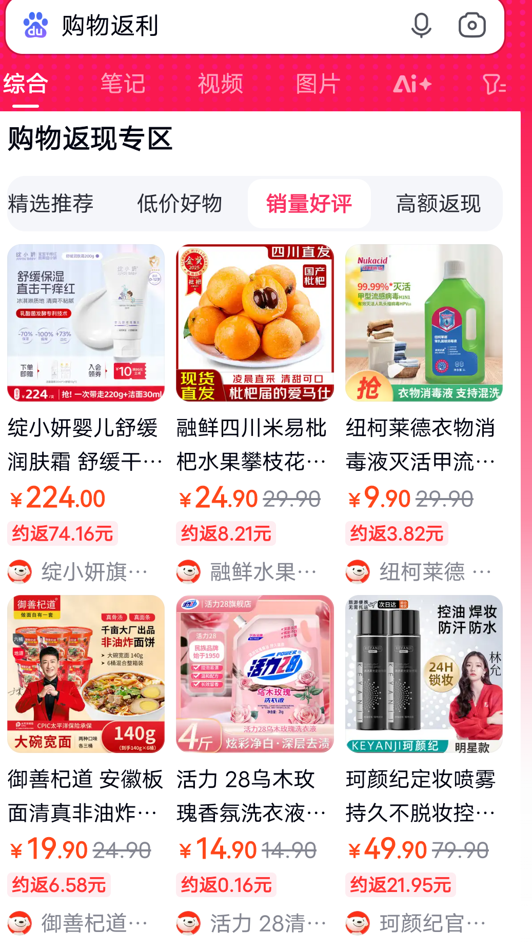 武义县最新用返利商家会发现吗方法分析(最方便真实的武义县用了返利网卖家知道吗方法)