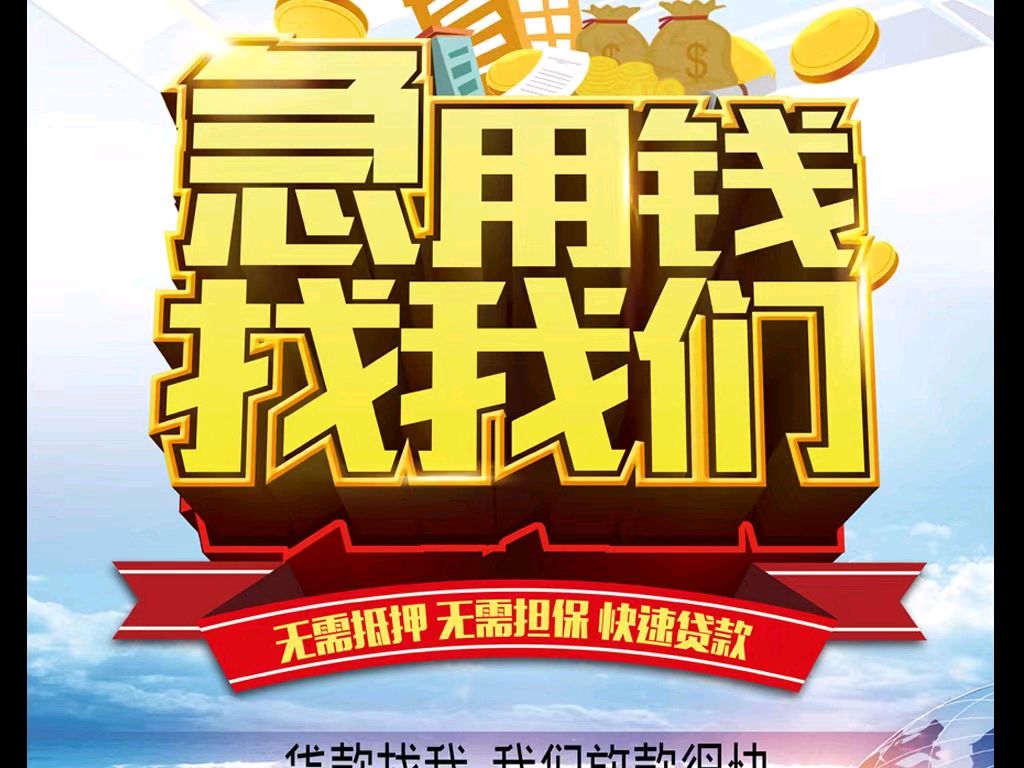 武义县最新急用钱医保取现回收商家微信方法分析(最方便真实的武义县急用钱医保卡余额回收联系方式方法)