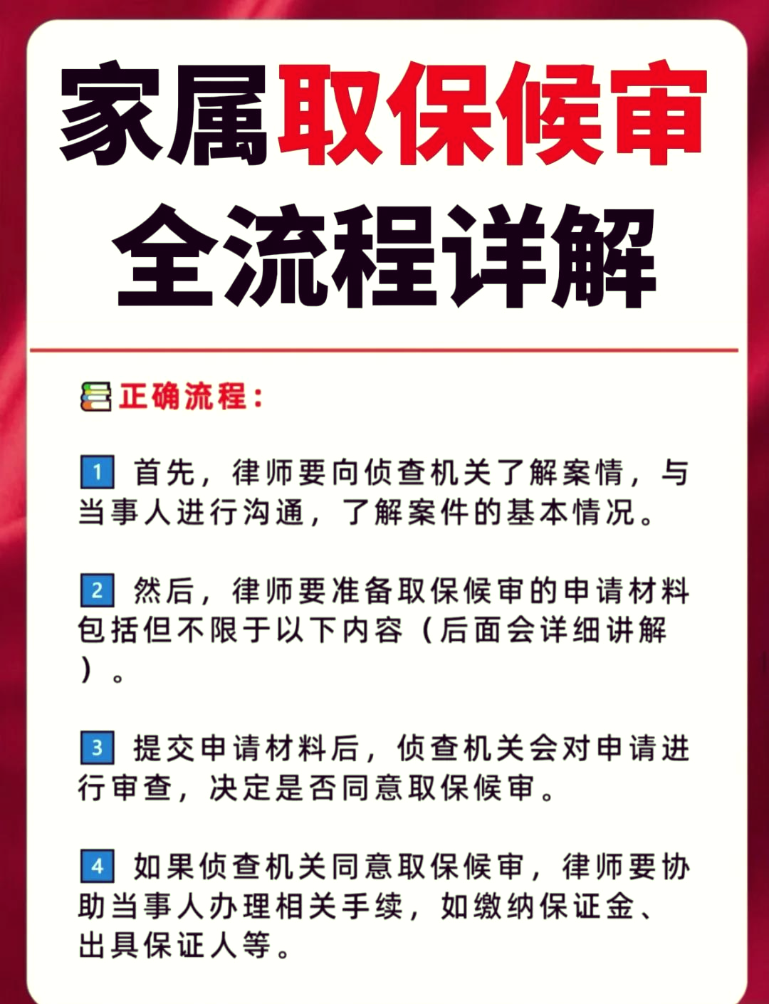 武义县最新医保卡套取现金怎么判刑方法分析(最方便真实的武义县医保卡套取现金对个人什么影响方法)