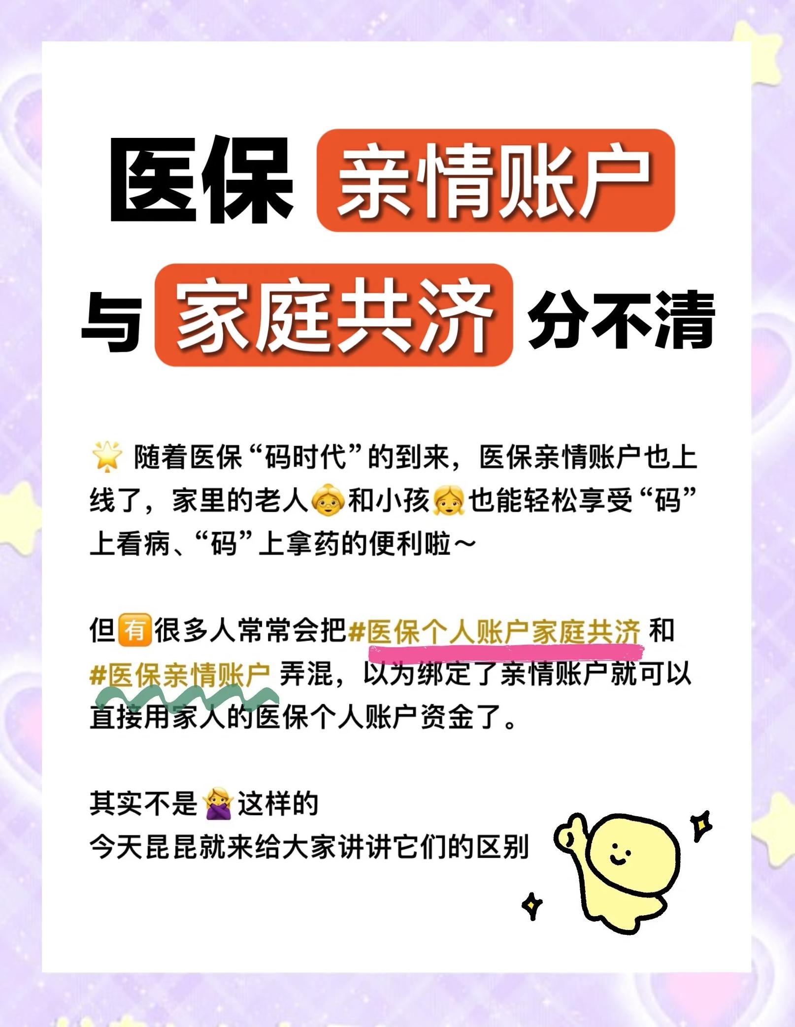 武义县最新套医保卡联系方式2024方法分析(最方便真实的武义县医保卡套取电话方法)