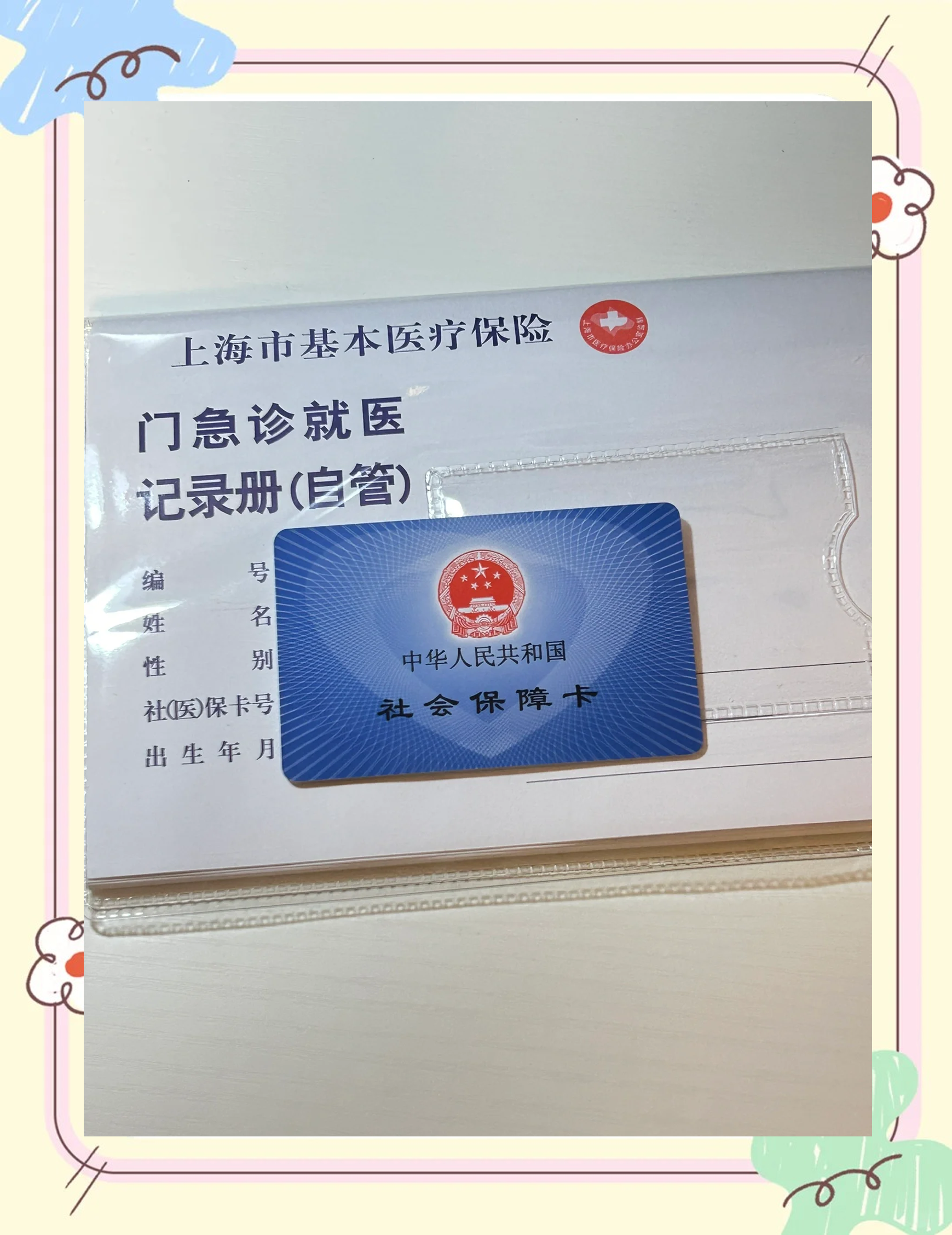 武义县最新西安急用钱套医保卡联系方式方法分析(最方便真实的武义县西安医保卡可以取现吗方法)