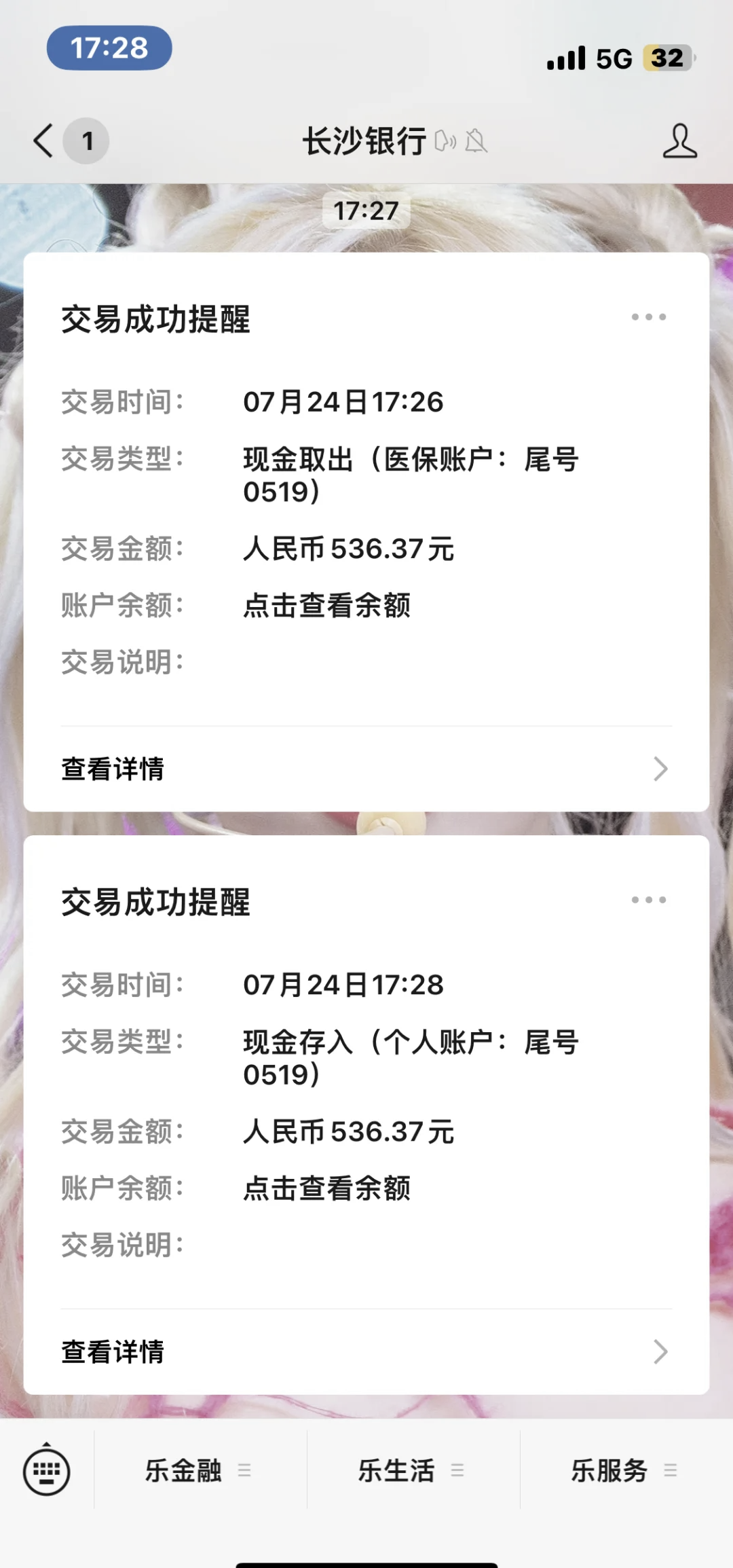 武义县最新医保卡提现怎么提取方法分析(最方便真实的武义县急用钱如何提取医保卡里的钱方法)